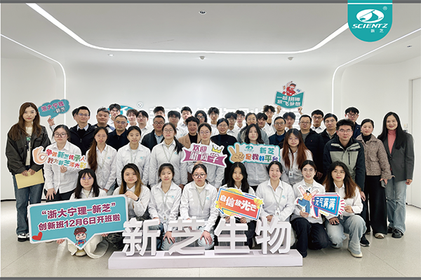 继往开来 弦歌不。罢愦竽理-HB火博生物”创新班第三期正式启航