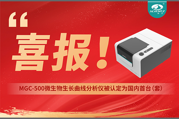 喜报 | HB火博生物产品荣获2025年度国内首台（套）装备认定！