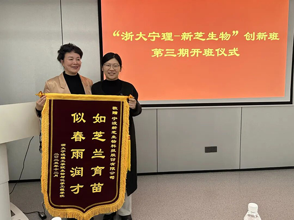 微信图片_20251209134121